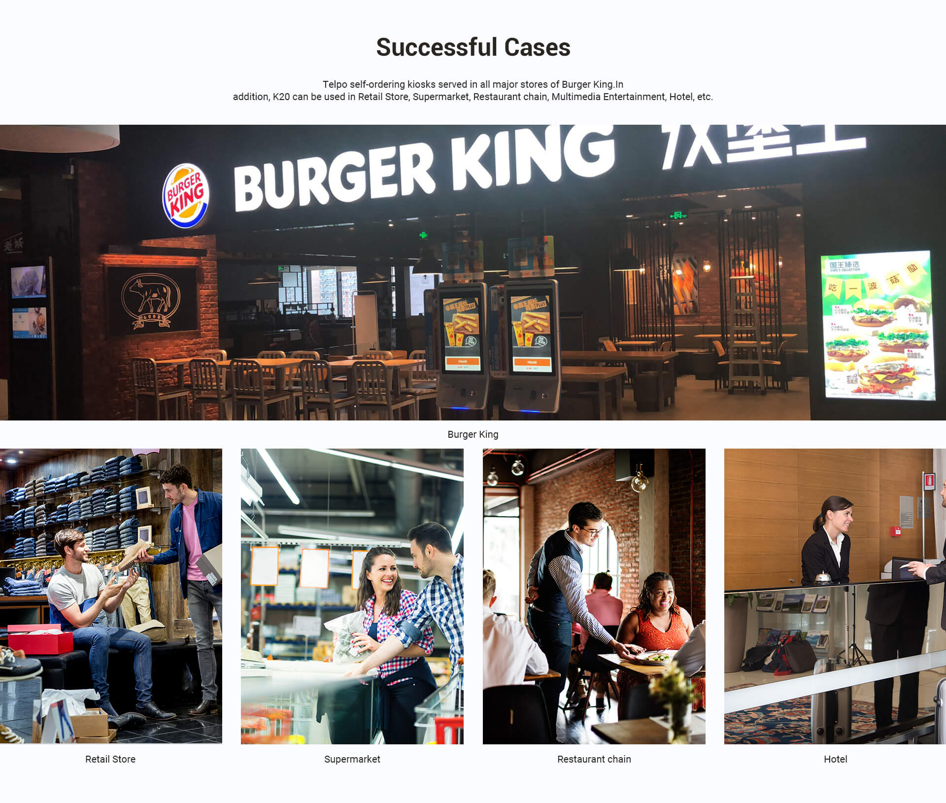 Telpo self-ordering kiosks Burger King.